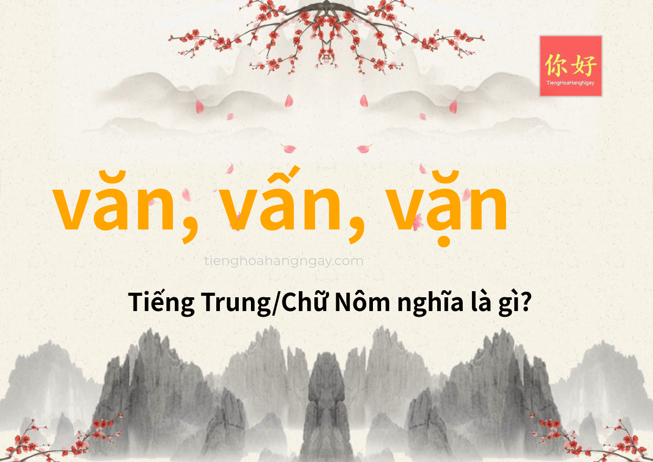 văn, vấn, vặn tiếng Trung là gì?